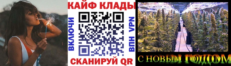 Где продают наркотики Анадырь mega ссылка МАРИХУАНА АМФ Гашиш Мефедрон A-PVP Кокаин