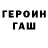 Метадон белоснежный Dmitriy Sheiko