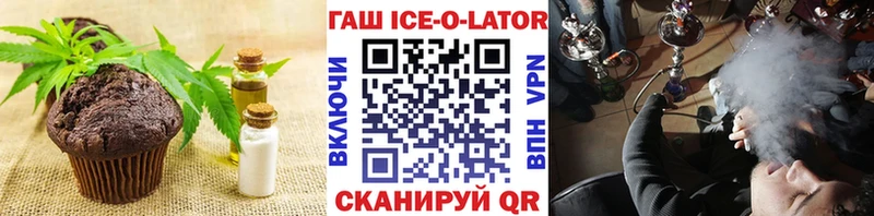 Еда ТГК марихуана  Анадырь 