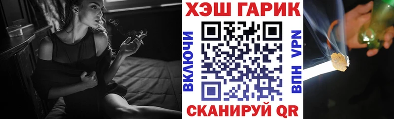 Гашиш hashish  нарко площадка формула  Анадырь 
