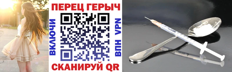 ГЕРОИН VHQ  mega зеркало  Анадырь 