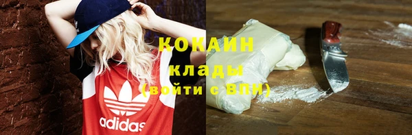 кокаин колумбия Тольятти