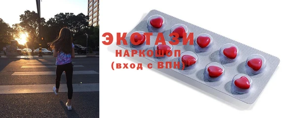 ГАЛЛЮЦИНОГЕННЫЕ ГРИБЫ Алексин