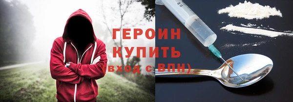 ГАЛЛЮЦИНОГЕННЫЕ ГРИБЫ Алексин