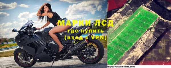 амфетамин Барнаул