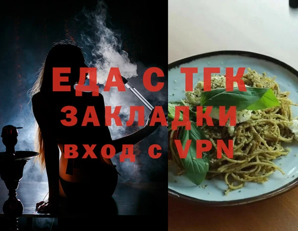 шишки Алексеевка