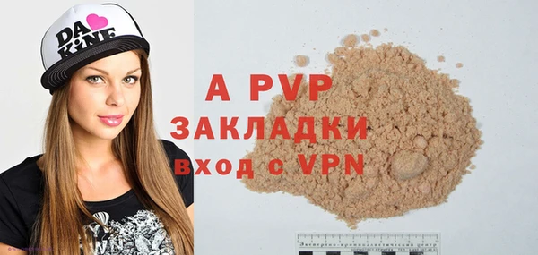 шишки Алексеевка