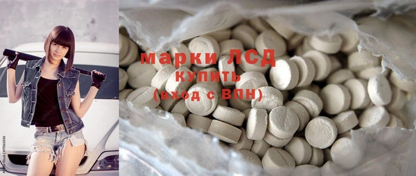 молекула духа Ижевск