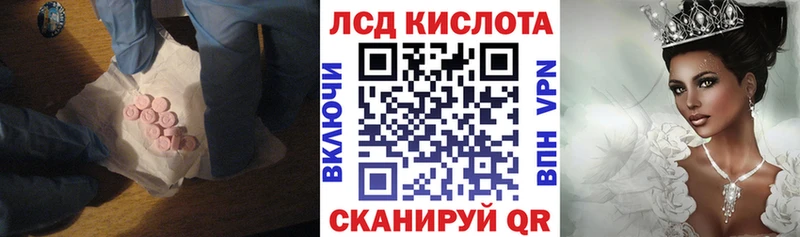 ЛСД экстази ecstasy  Анадырь 