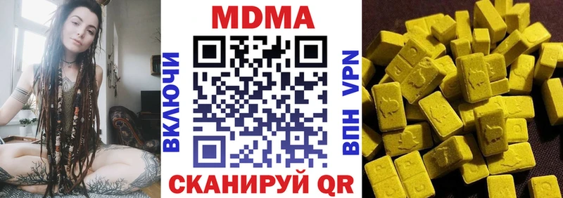 MDMA Molly  Анадырь 
