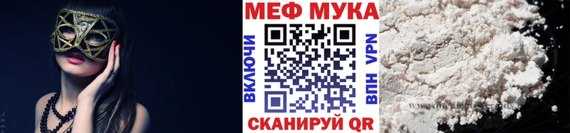 Мефедрон 4 MMC  где продают   Анадырь 