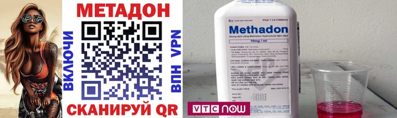 Метадон methadone продажа наркотиков маркетплейс наркотические препараты Анадырь