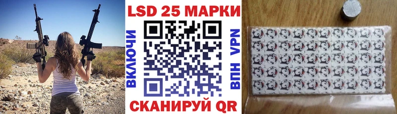 Марки NBOMe 1500мкг  Анадырь 