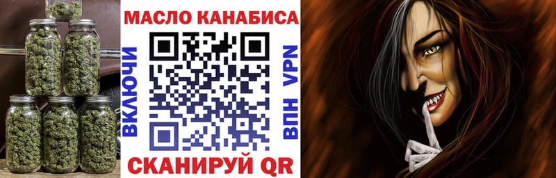 что такое наркотик  Анадырь  даркнет наркотические препараты  ТГК жижа 